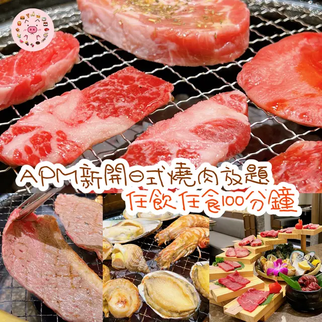 Review of Yakiniku Guu (Millennium City 5 (apm)) by HKPigFood | OpenRice Hong Kong Review of Yakiniku Guu (Millennium City 5... 