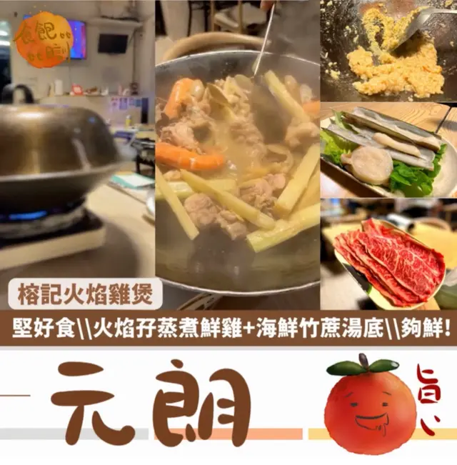 乜乜吉吉🍊