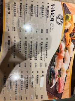 Sushi on sale yoshi menu