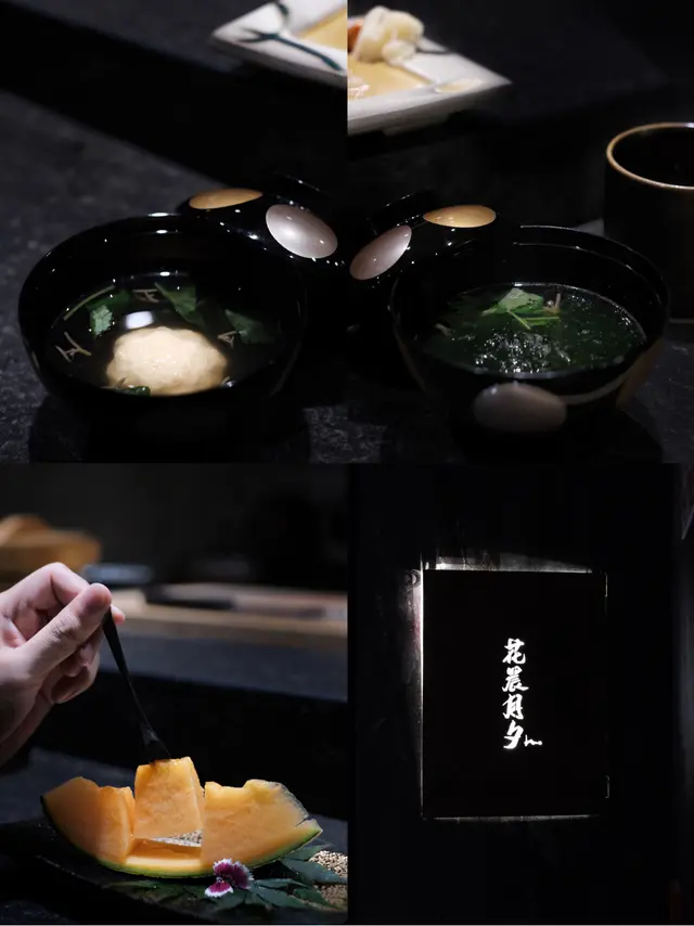 吸い物/甜品(デザート)