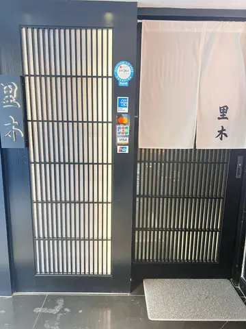 全日堂食指定套餐可享第二位半价