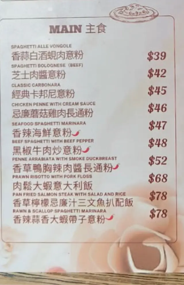 平到你唔信！😍