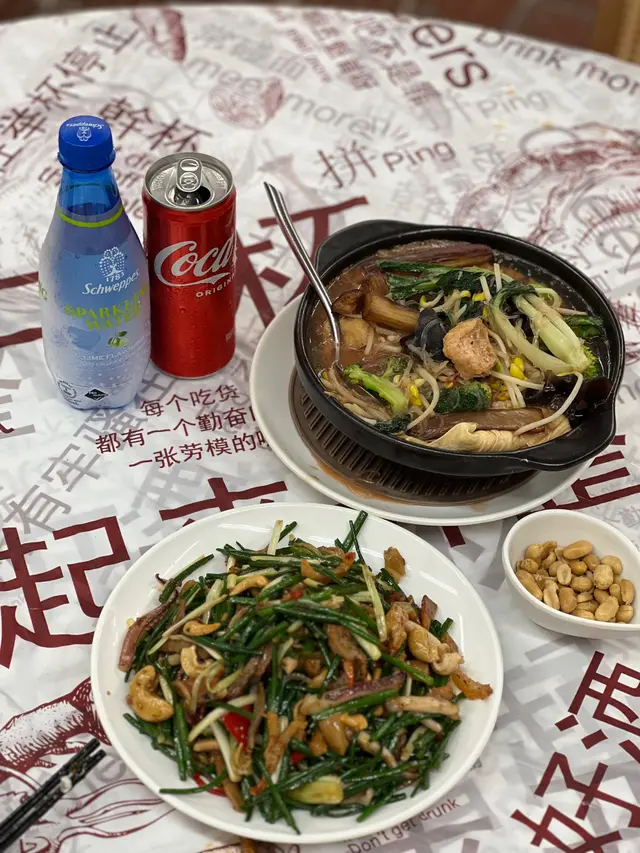 青檸梳打水