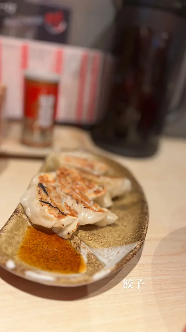 餃子