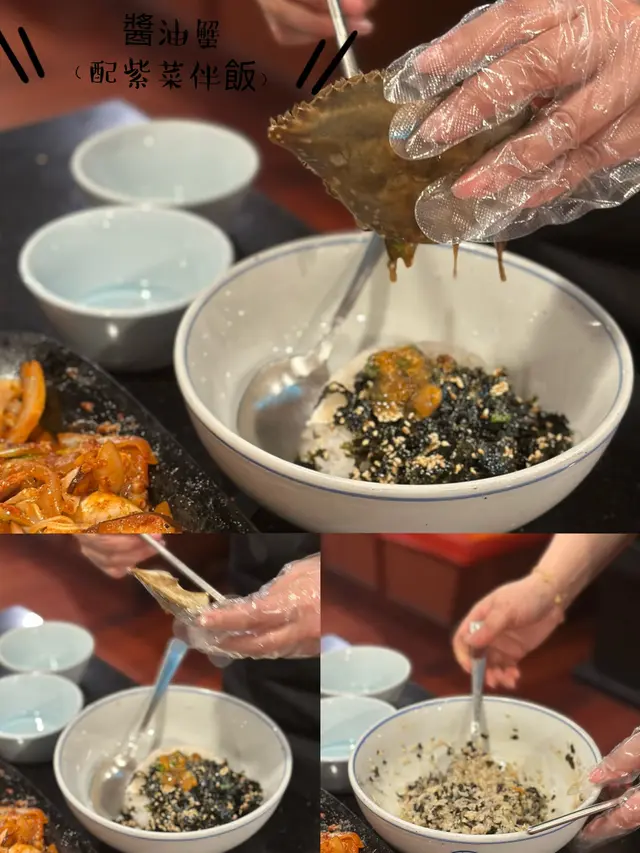 醬油蟹紫菜伴飯