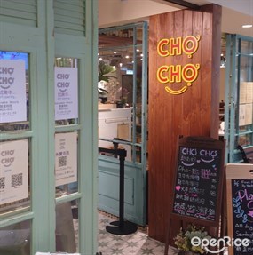Cho Cho