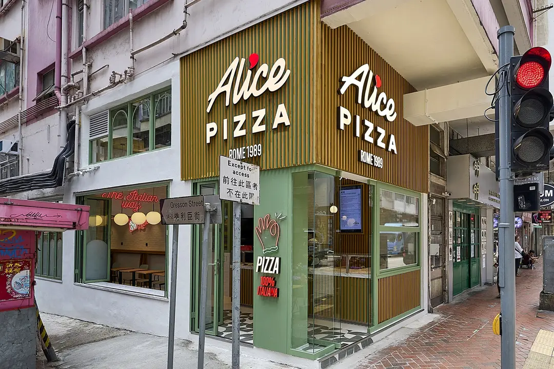 Alice Pizza (皇后大道東)