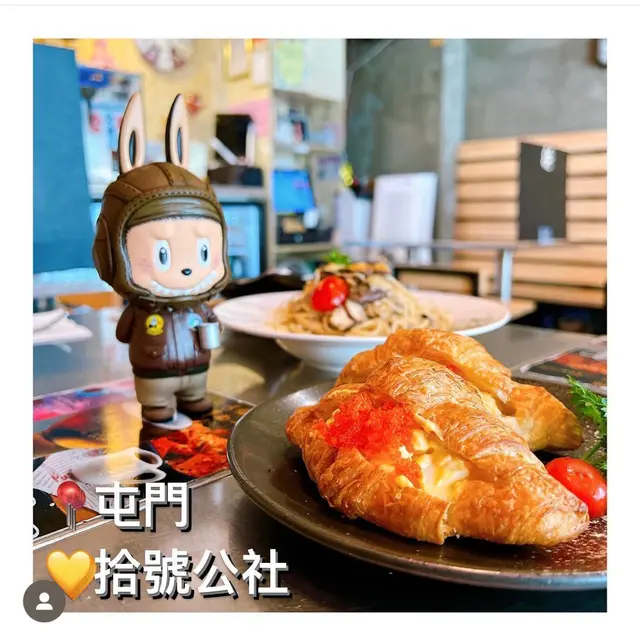 碎蛋蟹籽迷你牛角包