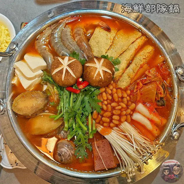 海鮮部隊鍋
