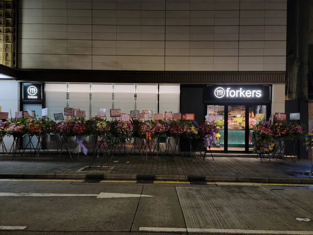 Forkers