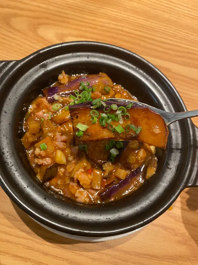 漁香茄子煲