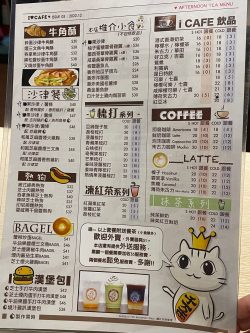 I Caf s Menu Western Sandwich in Tsim Sha Tsui Hong Kong