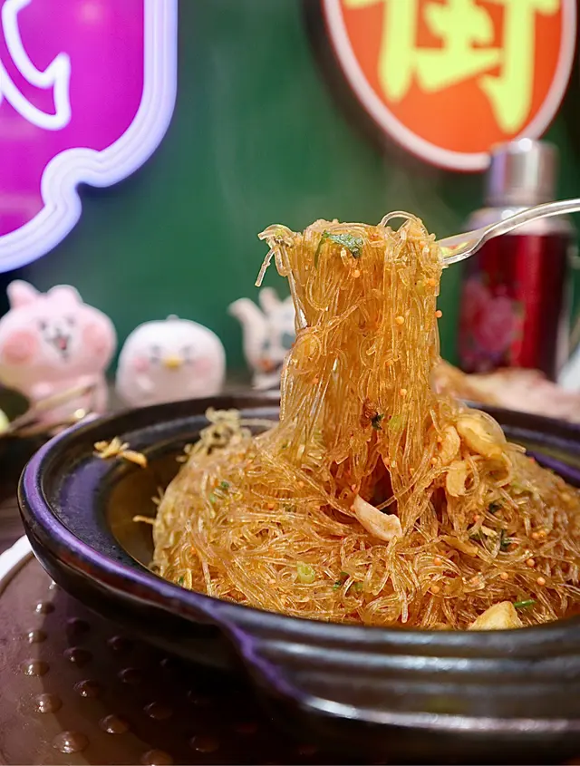 香菇蟹肉銀絲鍋