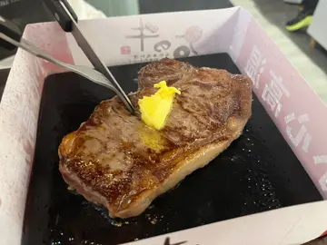和牛