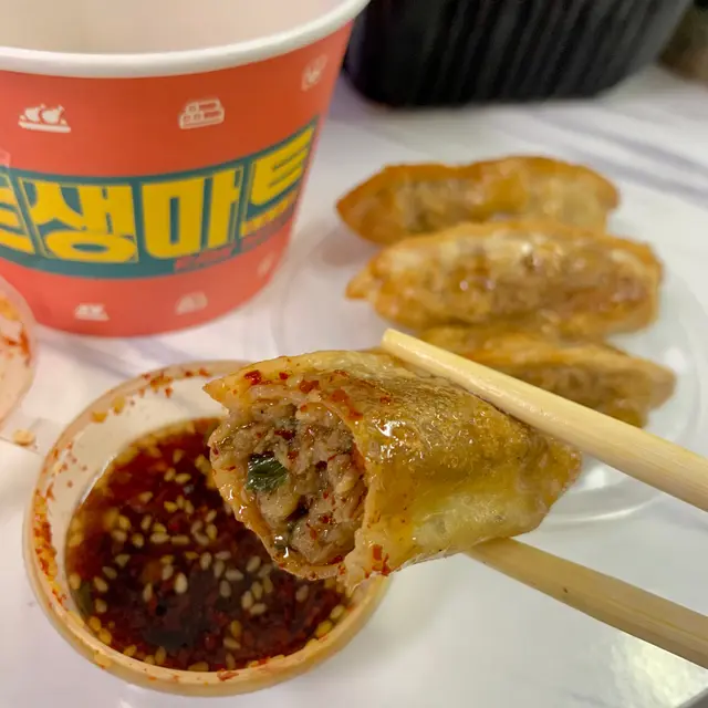 香脆韓國豬肉餃子