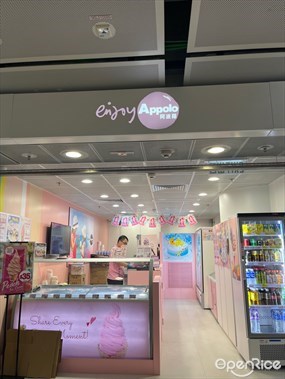 阿波羅