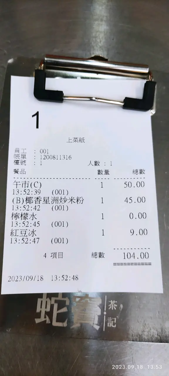 性價比高的午餐