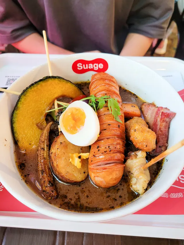 Suage Special 湯咖喱