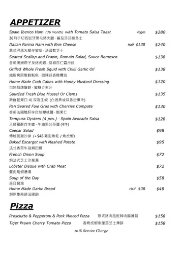 Oyster More Dinner A La Carte Menu Tele : 26683899