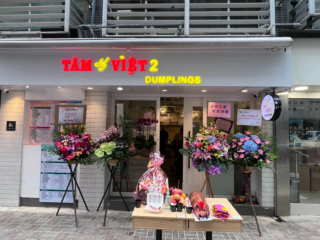 Tam Viet 2 Dumplings