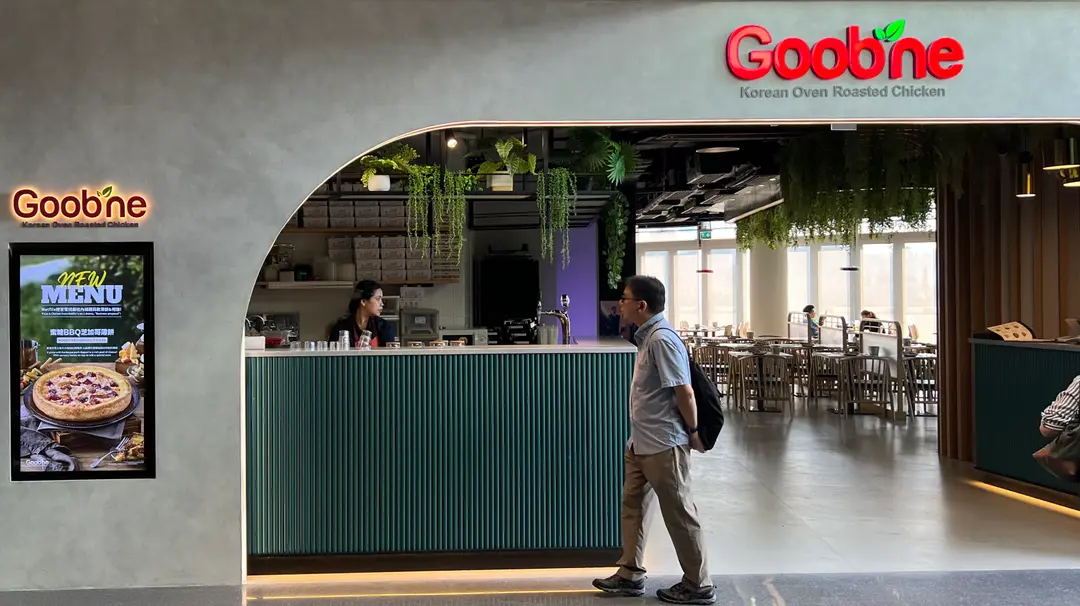 Goobne Chicken (AIRSIDE)