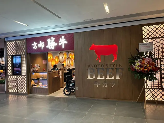 京都勝牛 (AIRSIDE)-door-photo