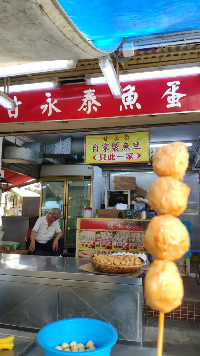 蝦丸