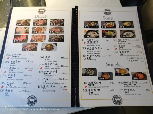 餐牌