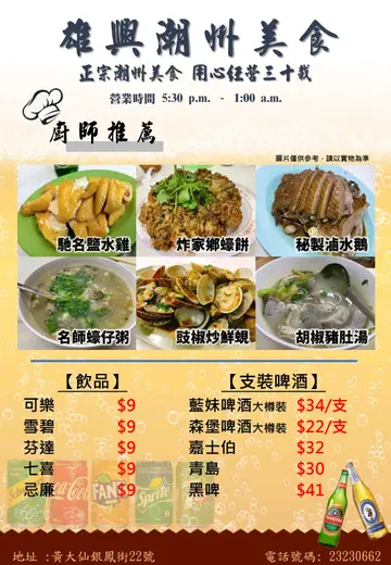 页2