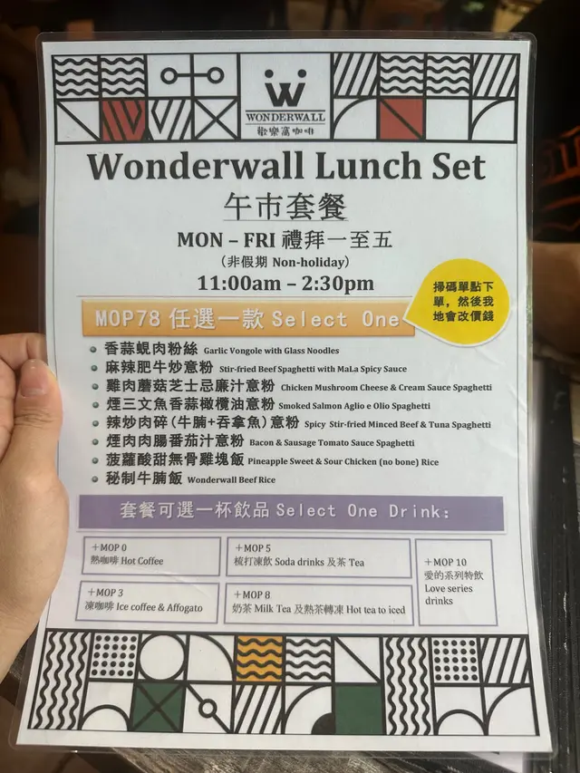 Lunch menu