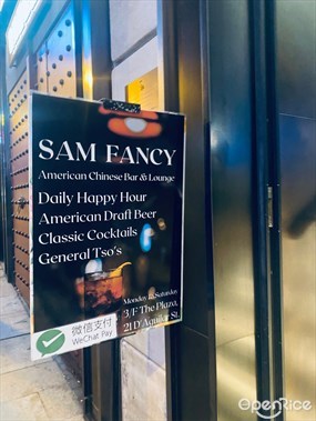 Sam Fancy