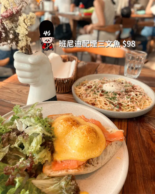 班尼迪配三文魚