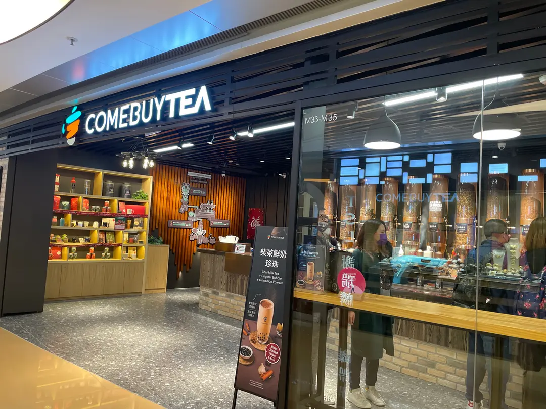 COMEBUYTEA (MOKO新世紀廣場)