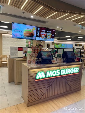 MOS Burger