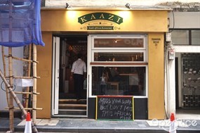 KAAZI Restaurant & Bar