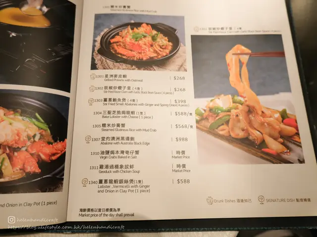 餐牌
