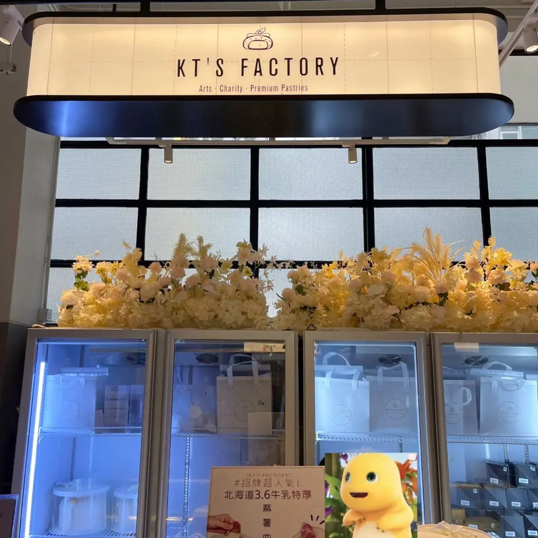 KT’s Factory