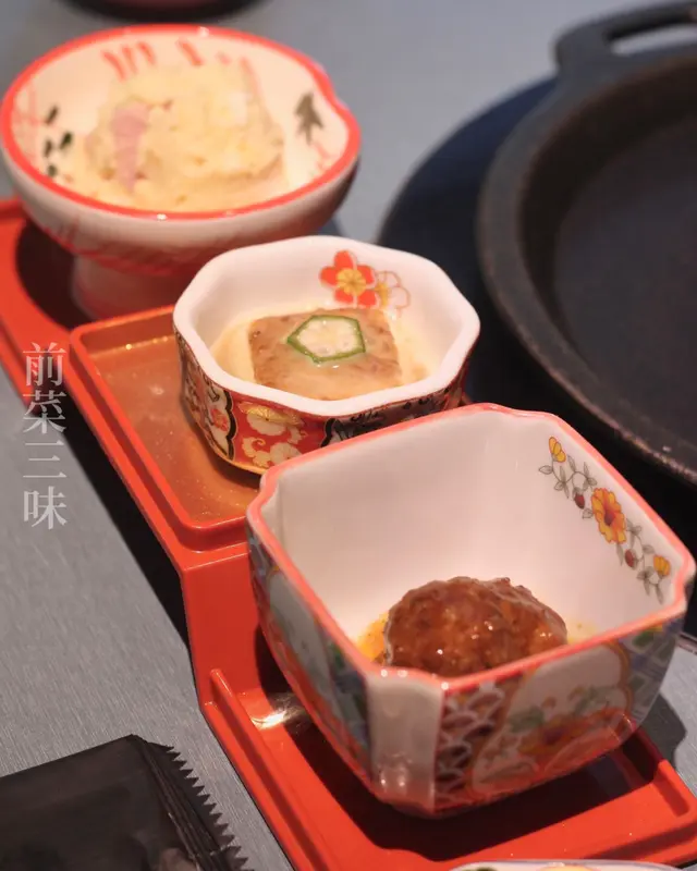 前菜