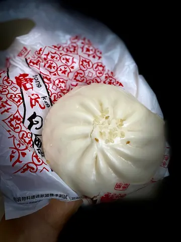 叉烧包