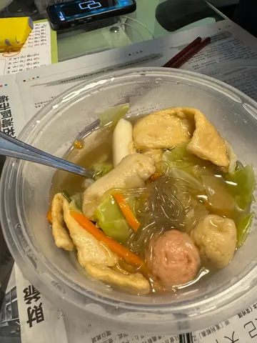 魚糕湯