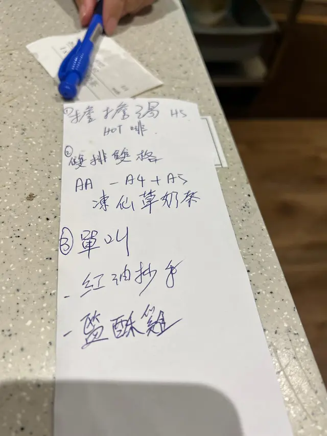 人生第一次被侍應強制既要求手寫單