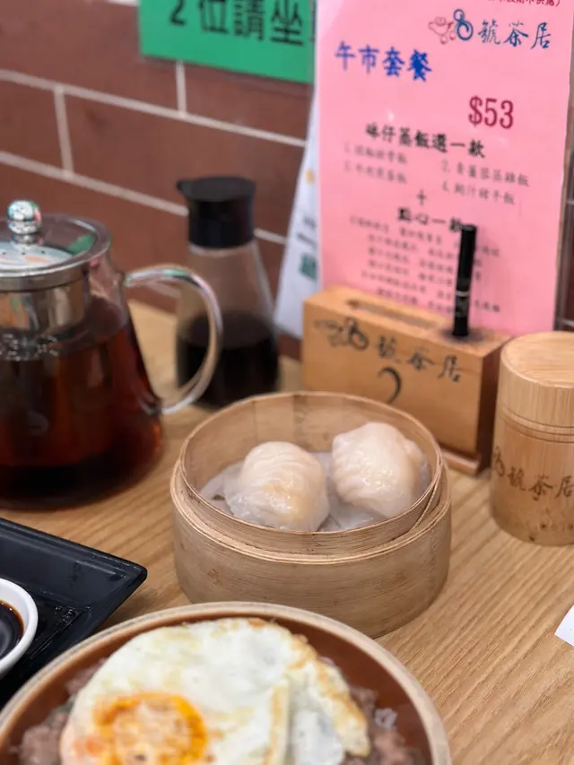 8號蝦餃皇