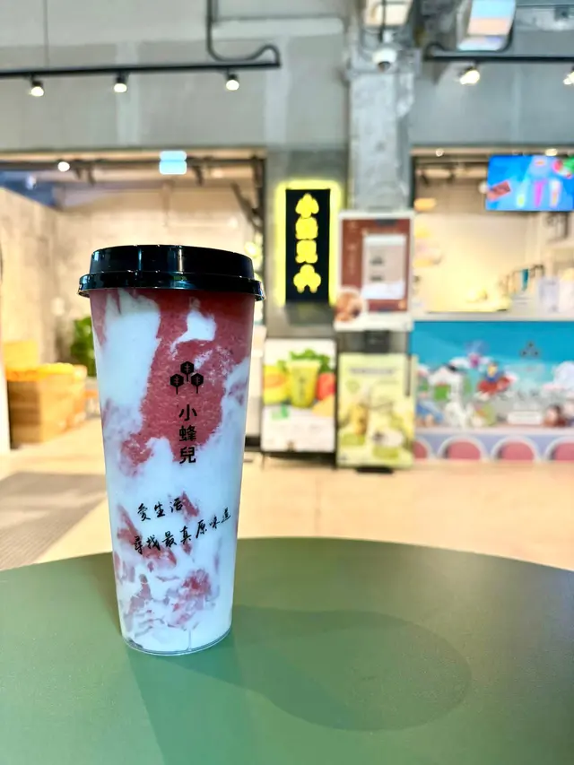 士多啤梨優格茶