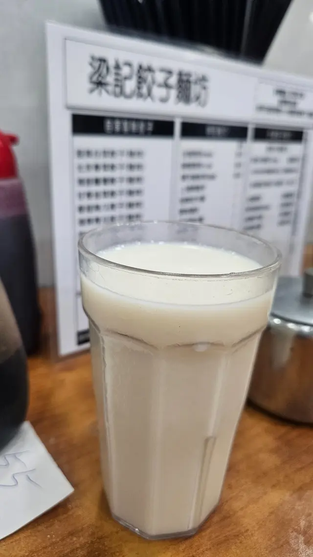 豆漿