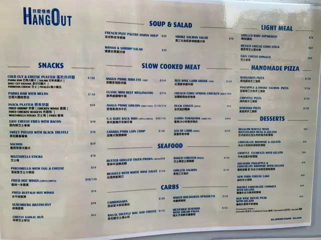 主餐牌的取價就比較「貼市」,店子標榜的「慢煮」系列,佔上一個顯著的部分,最貴的是慢煮一整天的戰斧牛扒,四十安士起,賣八百零八元