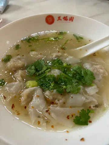 扁肉湯