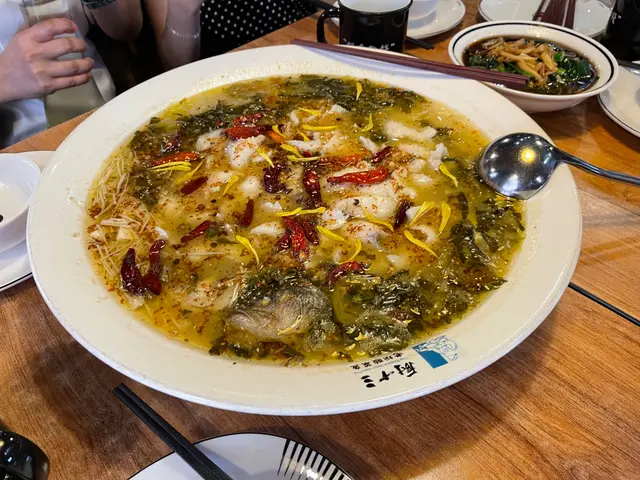 酸菜魚