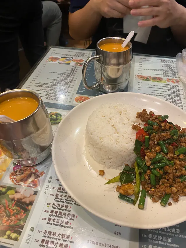 香茅辣椒肉碎飯