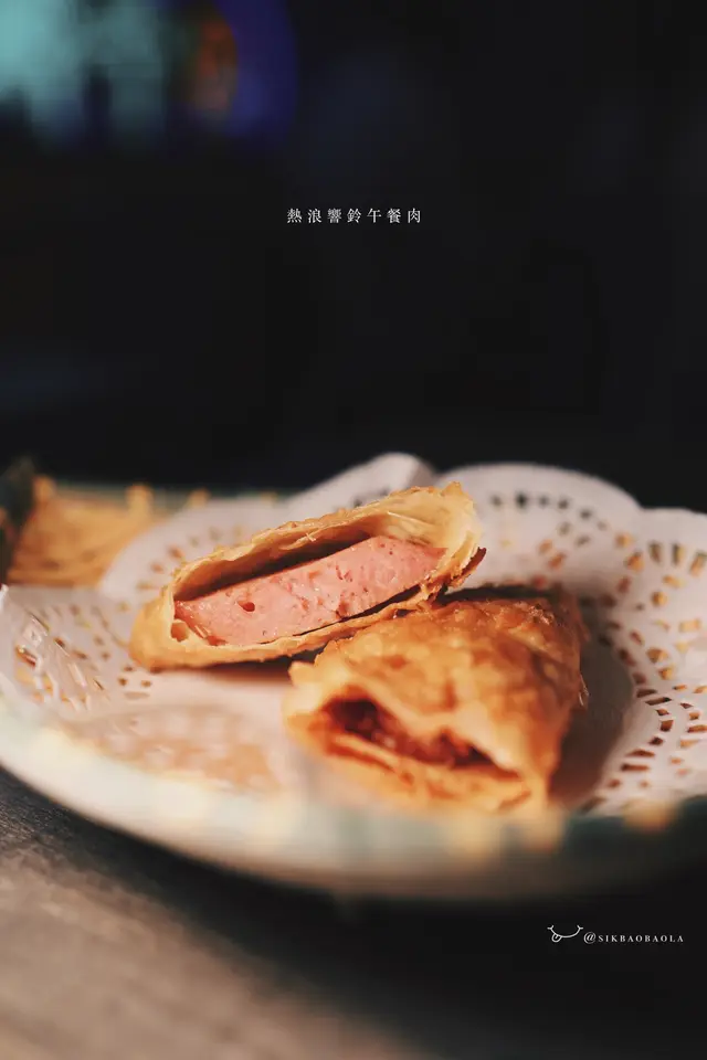 腐皮包裹著黑毛豬午餐肉