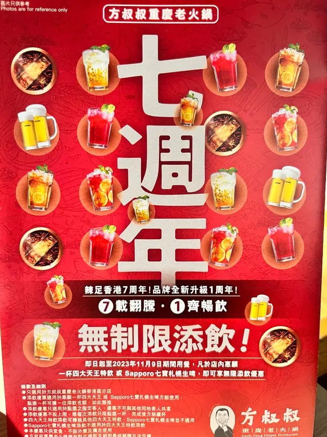 優惠期至11月9日,實在太短!!